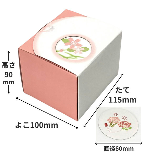 オクト 和ごころ(ギフトボックス) 60010029 1ケース(300枚入(桃150枚
