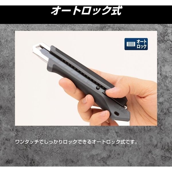 オルファ ハイパーAL型 グレー 193B-GRY 1本（直送品） - アスクル