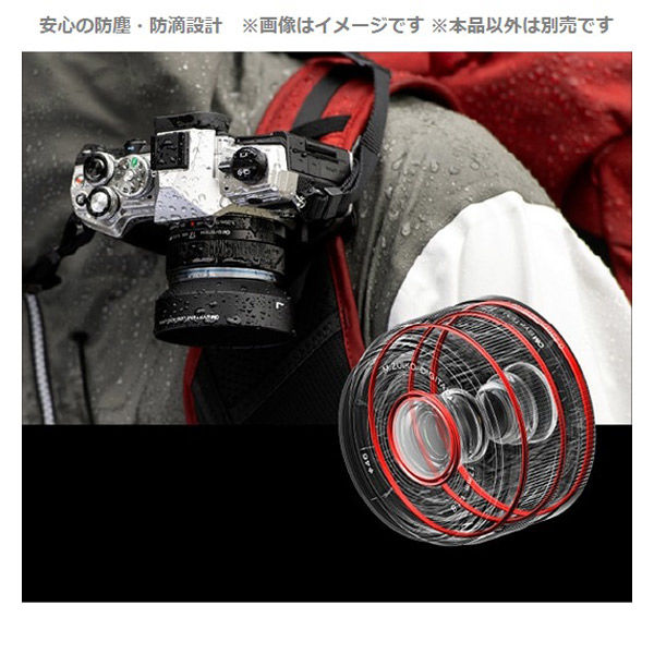 OMデジタルソリューションズ 交換レンズ M.ZUIKO DIGITAL 17mm