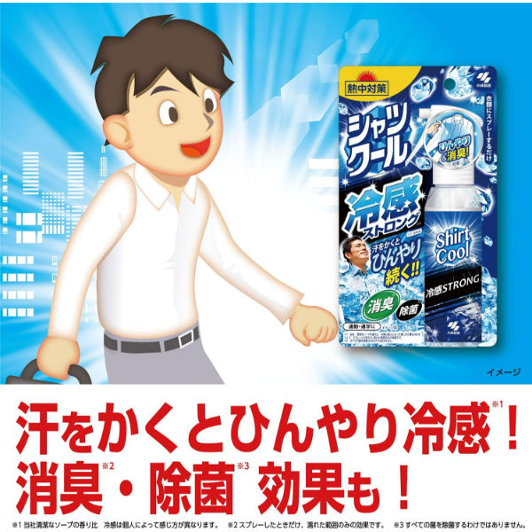 熱中対策 シャツクール 冷感ストロング 100mL 小林製薬 冷却用品