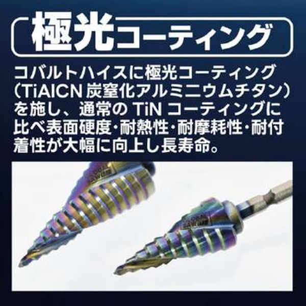 トライアルドラッグス 最新治験薬集 ’９７/ミクス/ミクス（大型本） ミクスOnline