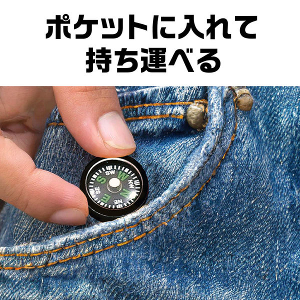 アーテック 小型方位磁石 10個 8634 2個（直送品） - アスクル