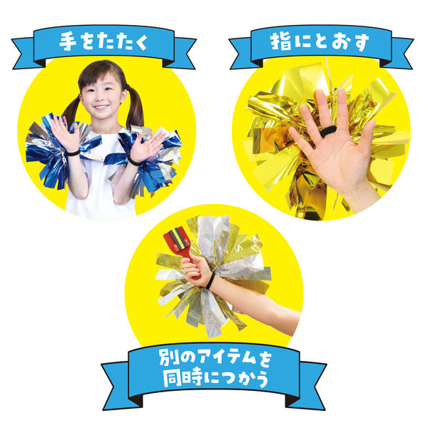チアホーン 金属製応援グッズ 青いロープ付き - メルカリ