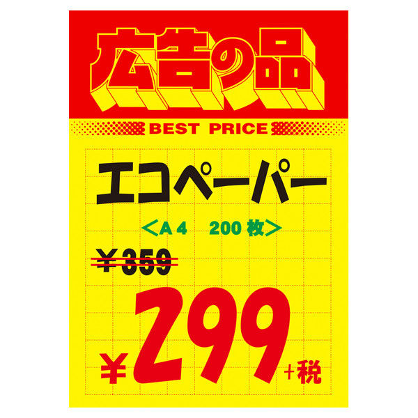 【非売品】シェルノサージュ イオン B2 半裁 サイズ ポスター 非売品】アルノサージュ イオン B2 半裁 サイズ ポスター 非売品