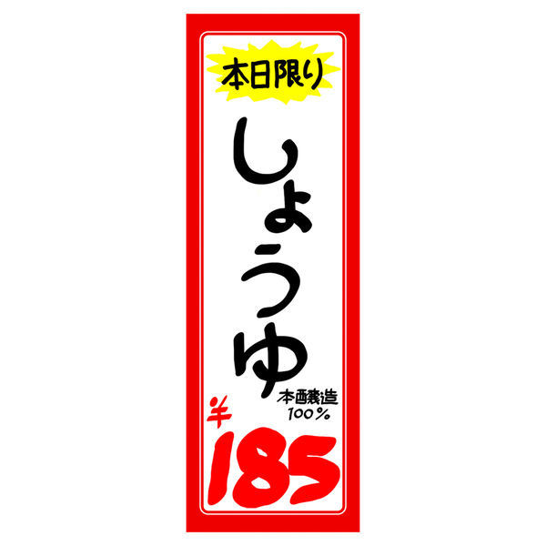 SHTAKA様　確認用　NO BULLポスター Amazon.com: Movie Poster NOTHING BUT TROUBLE (1991