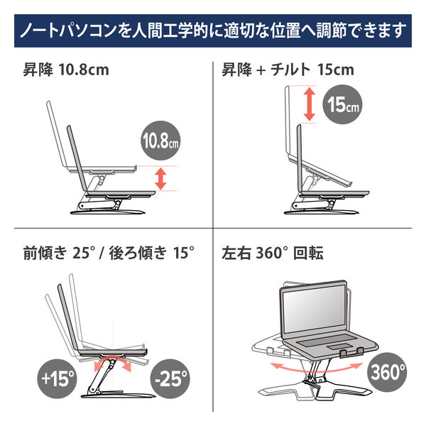 ERGOTRON モニターアーム Neo-Flex ノートブックリフトスタンド 33-334