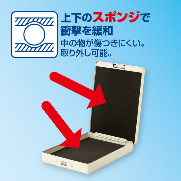 アスカ 安心保管ボックス A5 ダイヤル錠 ワイヤー付き SB100 1台 アスカ 安心保管ボックス A5 ダイヤル錠 ワイヤー付き SB100 1台