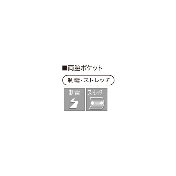 シロタコーポレーション ストレッチパンツ E-3042-5 ブラック LL
