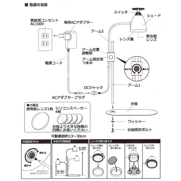 ジェントス そだつライト ブラック・ホワイト２個セット　植物育成　LEDライト Amazon.co.jp: GENTOS (ジェントス) そだつライト (ブラック