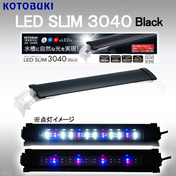 KOTOBUKI LED SLIM - ライト・照明器具