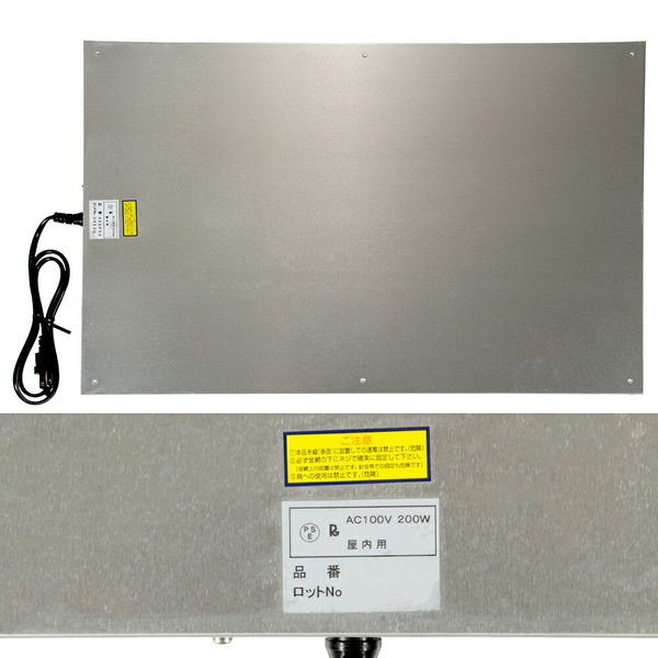 暖突 パネルヒーター Lサイズ - 保温関連用品