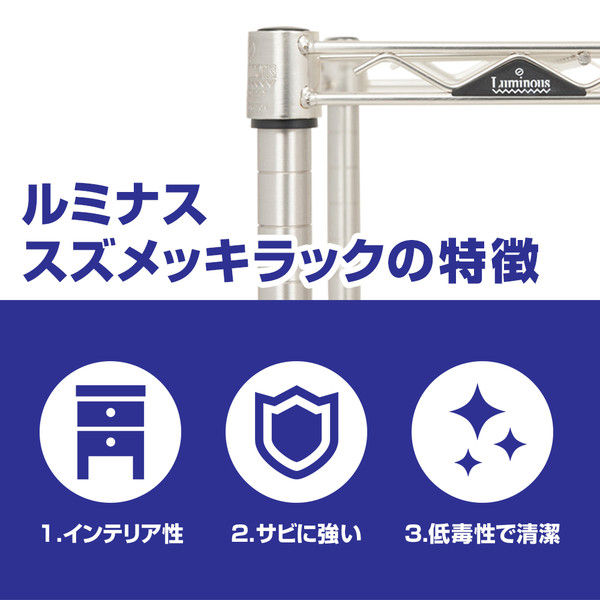 ルミナス ポール径25mm セット品 プレミアムライン ソリッド