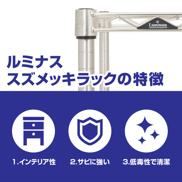 ルミナス ポール径25mm セット品 プレミアムライン ワイヤー