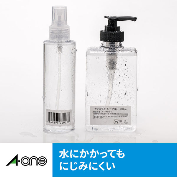 エーワン ラベルシール 超耐水 インクジェット マット紙 白 A4