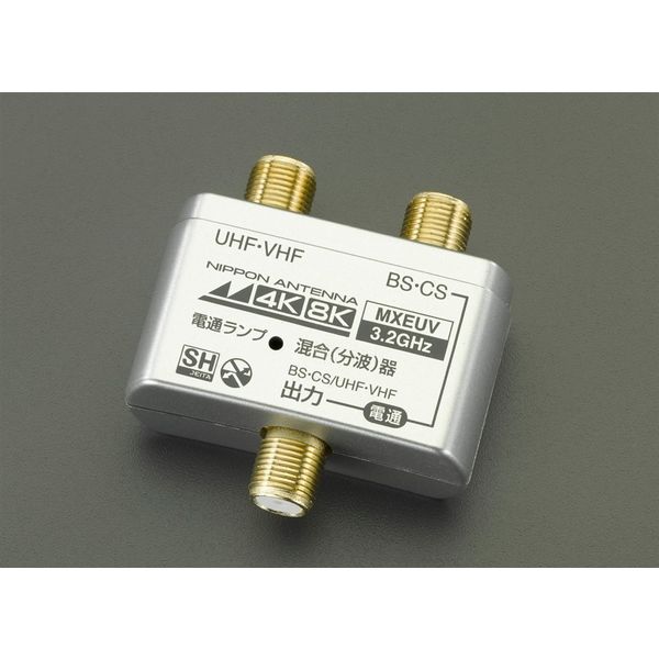 エスコ 混合(分波)器(CS・BS/UV用) EA940P-12A 1セット(2個)（直送品） - アスクル