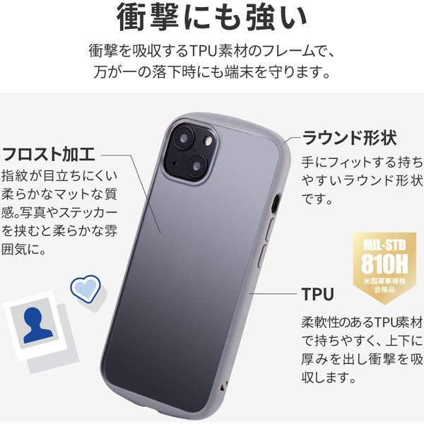 iPhone 13 ケース カバー 耐衝撃マットハイブリッドケース Frosty