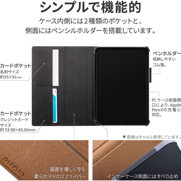 2021 iPad mini (第6世代) ケース カバー 薄型PUレザーフラップケース