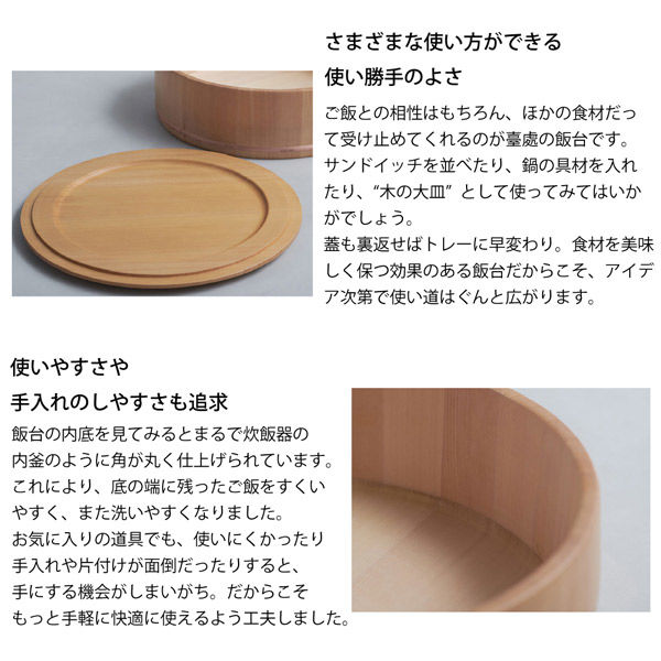 ヤマコー 飯台 HANDAI 4156 1個（直送品） - アスクル