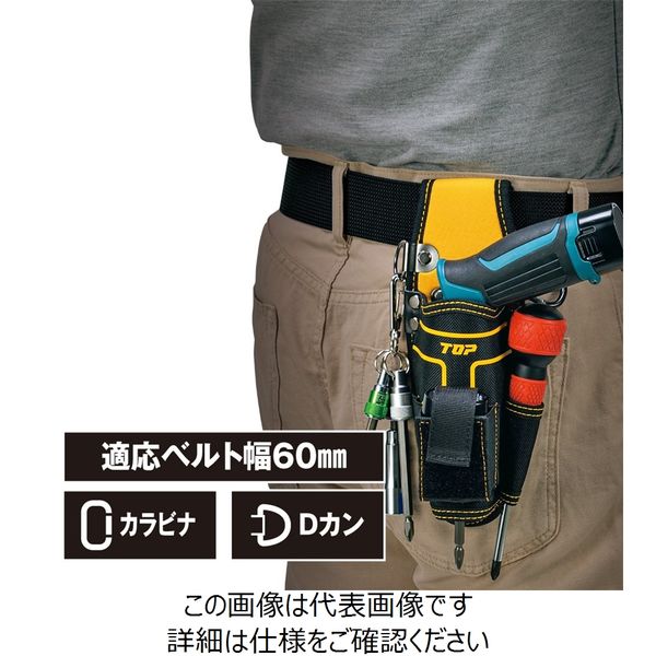 トップ工業 トップ工業(TOP) ティーキャリーシリーズ ペン型充電ドライバー差し TPJー101PN TPJ-101PN 1セット(2個)（直送品）  - アスクル