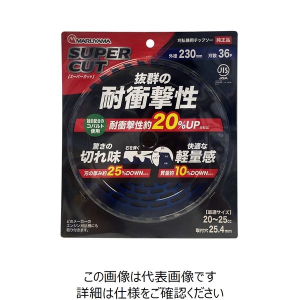 丸山製作所 丸山製作所(MARUYAMA) 刈払機用チップソー スーパー