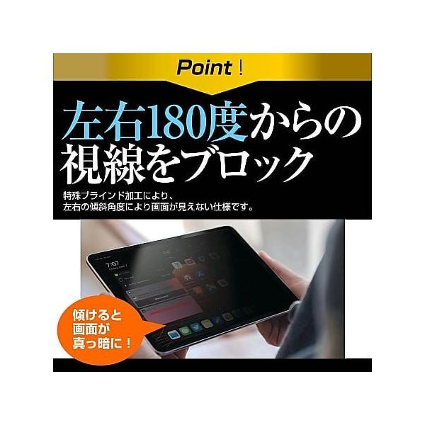 tab-pvt-180-k0001372429（直送品）