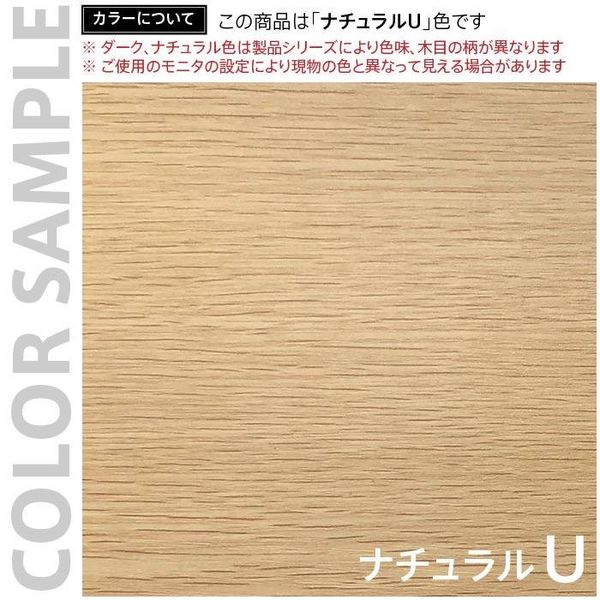 【法人限定/車上渡し】アール・エフ・ヤマカワ ワークデスクII片袖 W1400×D700 ナチュラルII GZWC2-1470NA2 1個（直送品）