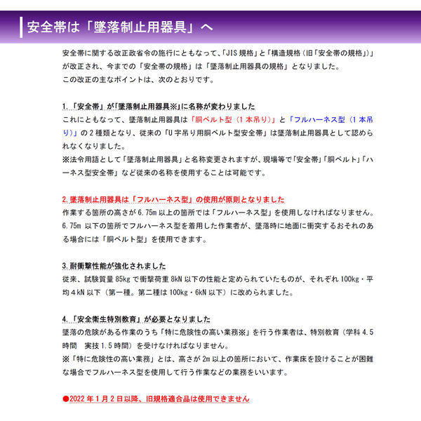 ポリマーギヤ フルハーネス用ランヤード 常時巻取り式 DSNCーMー51S ロック機構なし 1100100003554 1本(直送品) ポリマーギヤ フルハーネス用ランヤード 常時巻取り式 DSNCーMー51S ロック機構なし 1100100003554 1本(直送品)