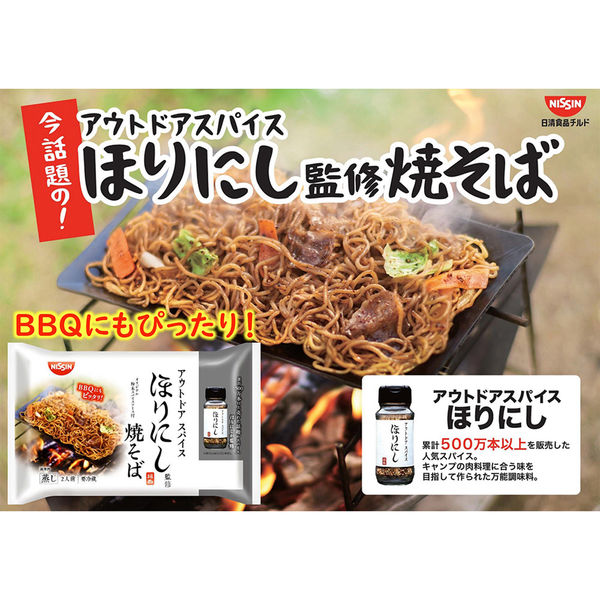 日清食品チルド [冷蔵] アウトドアスパイス ほりにし監修焼そば 2人前