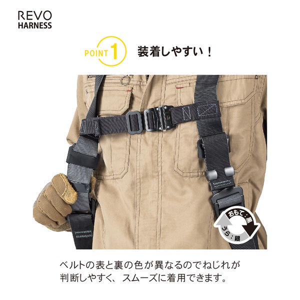 藤井電工(株) 墜落制止用器具 フルハーネス型 TH-508H-OT-BKSL-L-JAN
