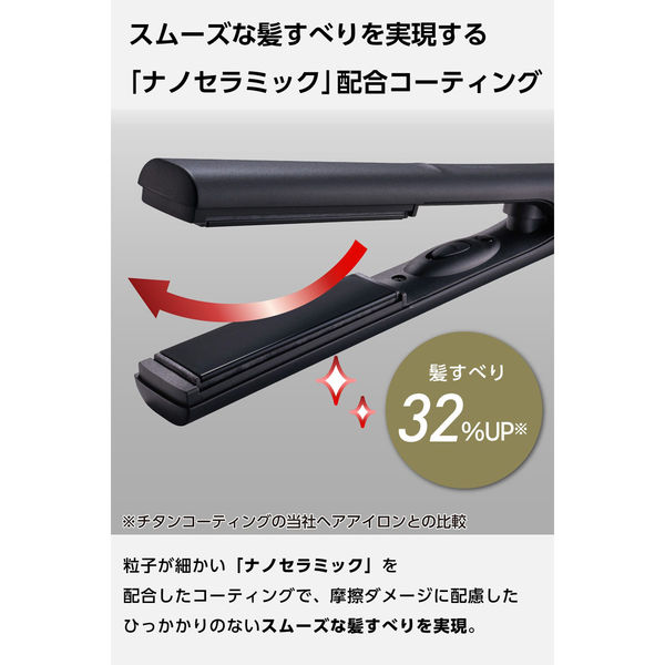 ヘアアイロン ストレートアイロン ミニ ナノセラミックコーティング