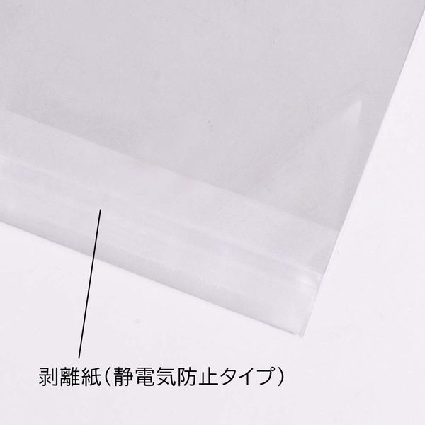 キングコーポレーション OPP袋 吊下げ テープ付 OPP30μ 透明 80
