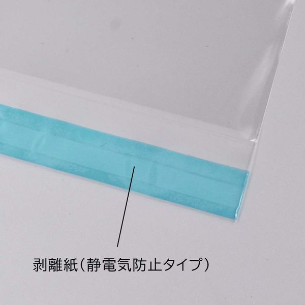 キングコーポレーション フィルム封筒 長6 OPP40μ 透明/透明