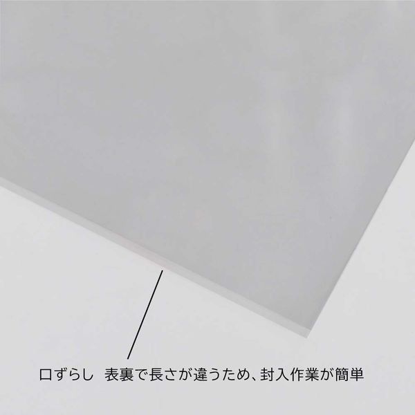 キングコーポレーション ハガキ・ポストカード用袋 OPP40μ 102