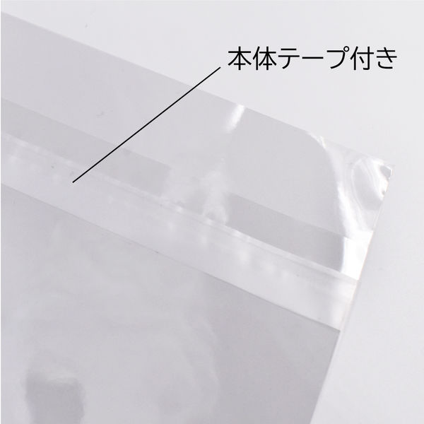 キングコーポレーション タオル用袋 テープ付 CPP40μ 透明 W