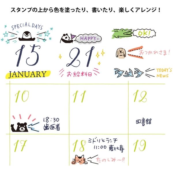 デザインフィル スタンプ 回転印 動物ふきだし柄 35378006 1個 デザインフィル スタンプ 回転印 動物ふきだし柄 35378006 1個