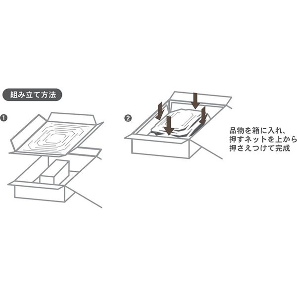 包む 緩衝材 押すネット 50サイズ箱用 3枚入 TF024 1セット（5袋