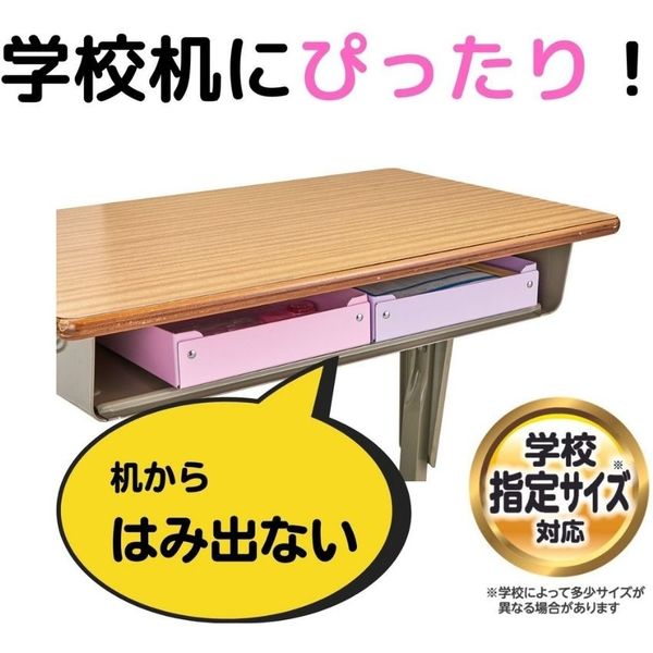 クツワ お道具箱 紙製 パープル BX010PU 1個 - アスクル
