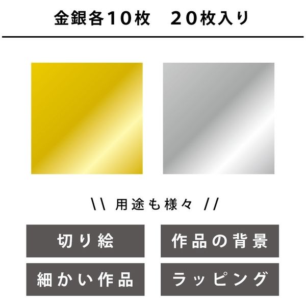 おりがみ Amazon | エヒメ紙工 金銀おりがみ 厚口 大きいサイズ 25cm 20枚