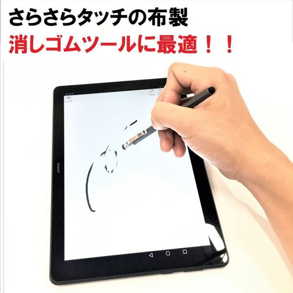 クツワ ツインタッチペン ピンク MT013PK 1セット(5個)（直送品