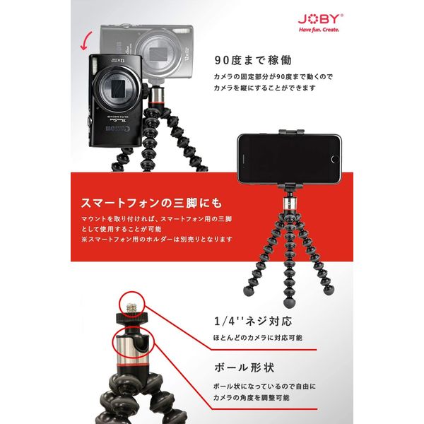 Joby ミニ三脚 ゴリラポッド 325 耐荷重325g ブラック/チャコール JB01542-PKK mxn26g8 Amazon | ジョビー(JOBY) カメラ三脚 ミニ三脚 ゴリラポッド