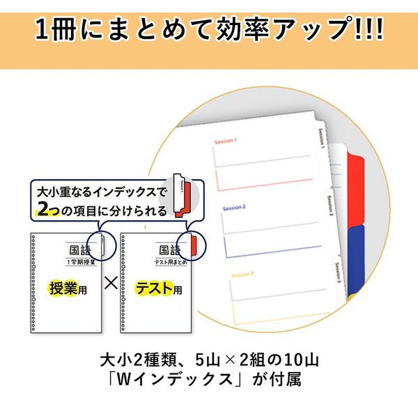 マルマン セッション バインダー B5 26穴 ブラック F310-05 1セット（2