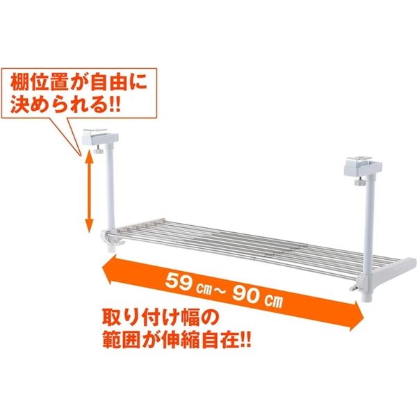 平安伸銅工業HEIAN SHINDO 1段吊り下げキッチン棚 TK-1 1台（直送品） - アスクル