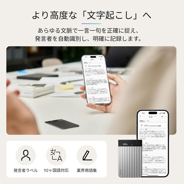 Plaud(プラウド) Note Pro AI翻訳機 AIボイスレコーダー 文字起こし