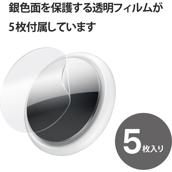 AirTag ステッカー 5枚セット しろちゃん AT-STWF エレコム 1個（直送品） - アスクル