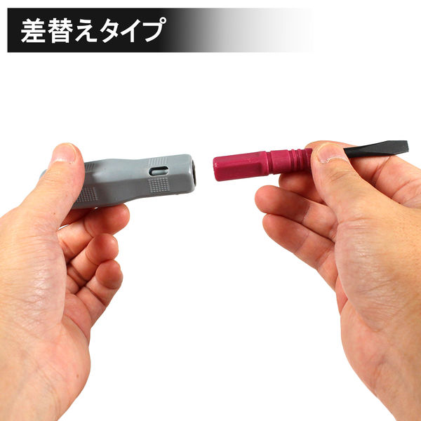 ihelp ドライバーセット8本組 IHー406 1セット - アスクル