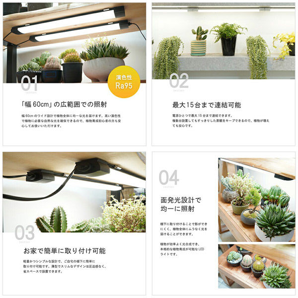 BARREL SHELF GROW SLIM シェルフグロウスリム ブラック 22.5W 316181 1個（直送品）