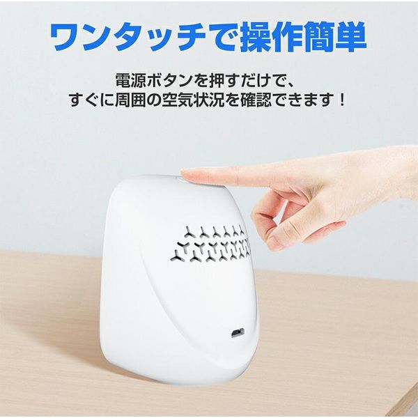 小林薬品 RABLISS CO2モニター コンパクトCO2濃度測定器 KO260 10001419 1個 - アスクル