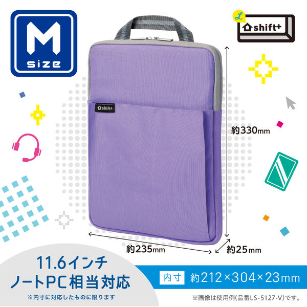 ソニック クッション付スクールPCケース Mサイズ シフトプラス ソニック クッション付スクールPCケース Mサイズ シフトプラス