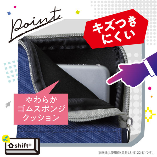ソニック クッション付スクールPCケース Sサイズ シフトプラス