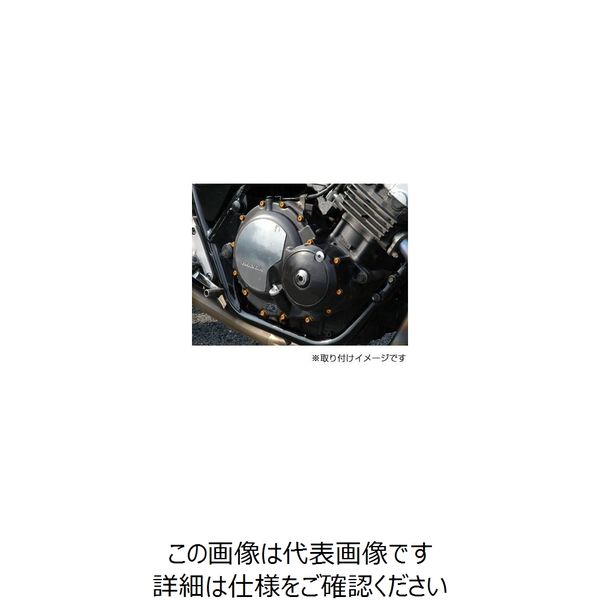 ジャパンオートプレス エンジンカバーボルトキット E143 HONDA GB400 / 500 用 ブルー DBE143B 1PC(直送品)